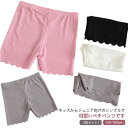 3枚セット 子供 ペチパンツ レギンス スパッツ 女の子 パンツ 接触冷感 オーバーパンツ キッズ インナーパンツ ひんやり アンダーパンツ ショートレギンス 小学生 ペチコート スパッツ ジュニア ショーツ ルームウェア 100 110 120 130