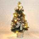 クリスマスツリー 40cm 卓上 ミニツリー オーナメント付き 小さめ クリスマス飾り LEDイルミネーション おしゃれ キラキラ 雰囲気満々 暖かい 飾り 部...