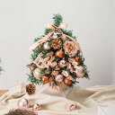 クリスマスツリー 35cm 卓上 ミニツリー オーナメント付き 小さめ クリスマス飾り LEDイルミネーション おしゃれ キラキラ 雰囲気満々 暖かい 飾り 部...
