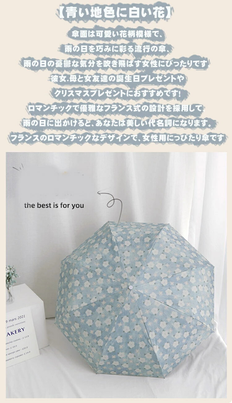 女性用 日よけ 傘 ジャンプ傘 ワンタッチ自動開閉 晴雨兼用傘 折りたたみ傘 日傘 折り式傘 UVカット 男..