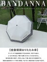 ワンタッチ自動開閉 晴雨兼用傘 折りたたみ傘 日傘 折り式傘 UVカット 男女兼用 レディース 女性 男性 おしゃれ 軽量 通勤 通学 雨具 女性用 日よけ 雨傘 ビジネス用 ジャンプ傘 撥水 梅雨対策 スイッチ 遮熱 折り畳み日傘 紫外線遮断 耐風撥水 携帯便利 母の日 プレゼント