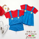 子供 スーツ ワンピース パンツスーツ 80 90 100 110 120 130 夏スーツ 通学スーツ 男の子 女の子 カジュアル ベビー服 上下セット キッ...