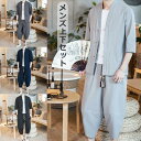 メンズ 綿麻 上下セット 夏服 和式パーカー 7分袖 カーディガン サルエルパンツ カジュアル 中華服 ルームウェア おおきいサイズ ジャージ セットアップ 部屋着 涼しい夏 オシャレ Tシャツ 作業服(4)