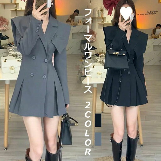 「楽天ス一パ一SALE 10%OFF」レディース ワンピース 卒業式 スーツ 女子 卒服 女の子 大きいサイズ フォーマルスーツ ピアノ発表会 スーツ 高校生 韓国卒業式 スーツ 送料無料 韓国 制服 ジャケットプリーツワンピ アウター ジャケット コート 「楽天ス一パ一SALE 10%OFF」レディース ワンピース 卒業式 スーツ 女子 卒服 女の子 大きいサイズ フォーマルスーツ ピアノ発表会 スーツ 高校生 韓国卒業式 スーツ 送料無料 韓国 制服 ジャケットプリーツワンピ アウター ジャケット コート