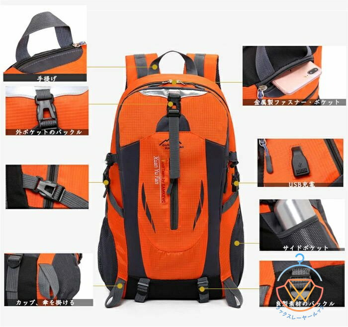 バックパック ザック アウトドア 花見 リュック 大容量 50L USBバックル 防水 撥水 軽量 男女兼用 登山..