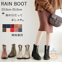 送料無料 レインブーツ 長靴 完全防水 防水 レディース レイン ブーツ ショートブーツ レインシューズ サイドゴアブーツ 大きいサイズ 小さいサイズ 雪 雨 ...