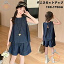 子供服 デニム セットアップ キッズ ベビー 女の子 子供 子ども こども キッズ服 女の子 ガールズ 春夏ノースリーブ フリル フレアパンツ 保育園 お出かけ...