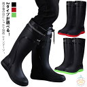 疲れにくい ロングブーツ 長靴 メンズ 長靴 おしゃれ レインシューズ 軽量 レインブーツ 雪 防滑 完全防水 男性用 柔らかい 雪道 雨靴 農作業 アウトドア...