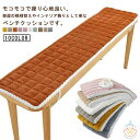 1人掛け 滑り止め クッション ベンチシート チェアパッド 紐付き 長座布団 長方形 もこもこ ベンチクッション ベンチ チェアパッド 2人掛け 椅子用 クッション シートクッション 長椅子 柔らかい チェアカバー