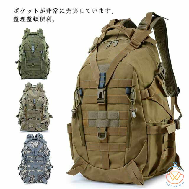 楽天ラックスレーヤールックバックパック リュックサック キャビンバッグ トラベル バッグ 旅行カバン 大容量 25L 防水 機内持ち込みサイズ 登山バッグ 迷彩 A4 収納 カジュアル