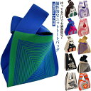 ミニ トートバッグ ハンドバッグ レディース サマーニット ニットバッグ 可愛い 北欧 大容量 ミニバッグ 秋冬 オールシーズン ミニトートバッグ トートバッグ...