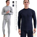 インナー 綿 上下セット 秋冬 メンズインナー ハイネック 男性用 インナーウェア 肌着 アンダーウェア 長袖シャツ 防寒インナー コットン 暖かい 下着 保温...
