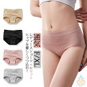 ショーツ 深ばき レディース 4枚セット下着 パンツ お尻すっぽりショーツ 深め 春夏 秋冬 フルバック 美尻 ヒップアップ インナー パンティー 肌着 通気 ...