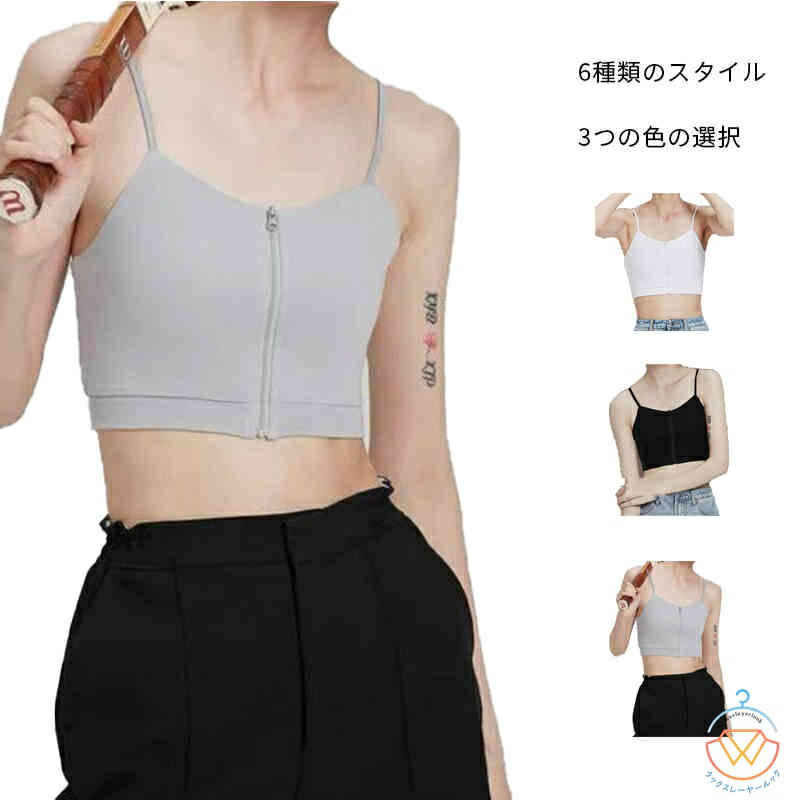 送料無料 2枚セット 胸つぶし ナベシャツ なべしゃつ インナー 小さく 見せる ブラジャー 大きな胸を小さく見せるブラ 小さく見せるブラジャー 胸を小さく見せ...