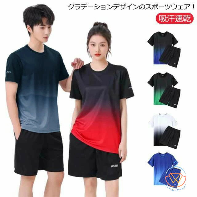 Tシャツ M ハーフパンツ 上下セット メンズ 半袖Tシャツ 2点セット レディース 夏 スポーツウェア グラデーション こども服 吸汗速乾 トレーニングウェア...