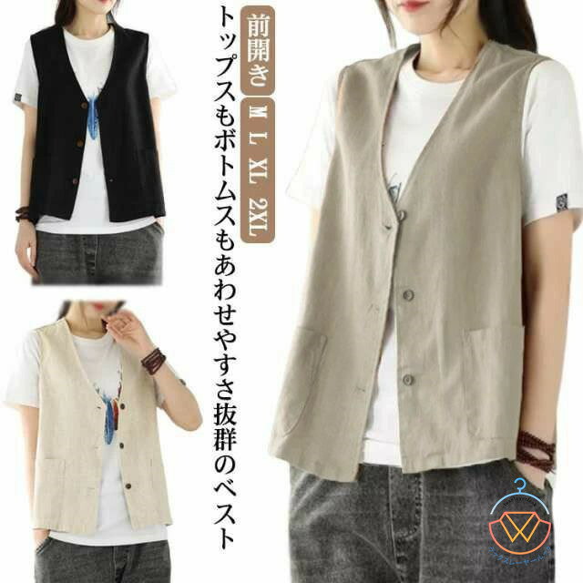 大きいサイズ 薄手 レディース 春夏 前開き ベスト トップス オフィス トップス ゆったり ベスト ノースリーブ 羽織り 40代 カジュアル ナチュラル 体型カバー 送料無料 重ね着 通勤 OL 30代 ジレ