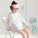 パーカー 子供服 キッズ ラッシュガード 接触冷感 ジップパーカー 長袖 パーカー 通学 子ども服 UVカットパーカー ジュニア UV対策 レインボー 女の子 紫外線対策 日焼け対策 こども ひんやり おしゃれ 虹色 羽織り フード付き 通園 UV