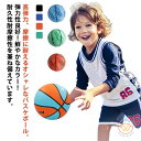 子供 バスケットボール 7号 5号 ゴム 耐久性 屋外用 中学校 部活 屋内用 小学生 スポーツ ボール 球 トレーニング 試合 オシャレ 弾力性 弾む 丈夫 ...