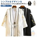 法被 ブラック ハッピ 黒 大きいサイズ 祭り 和風 作務衣 メンズ 七分袖 はっぴ 羽織 大人 白 シャツ 七分袖 夏 ホワイト トップス 半纏 甚平 男性用...