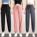 レディース パンツ パンツ 涼しい 涼感 接触冷感 スポーツウェア スウェット スポーツウェア 送料無料 冷感パンツ 接触冷感 レディース ランニングウェア レ...