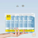 メンズモデ 下着 男性用 使い捨て下着メンズ 備蓄用 個別包装 業務 海外旅行 下着 安心 介護パンツ 5枚セット 災害 介護 滅菌 ボクサーパンツ 下着 綿コットン 肌着 旅行 入院 出張用 携帯 繰り返し インナー ショーツ 一週間 温泉 お泊り 使い捨てパンツ