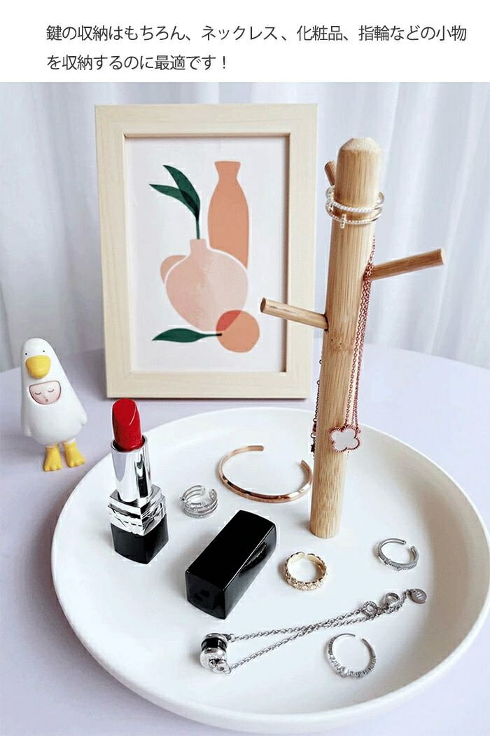 キーフック キースタンド キーハンガー 玄関 キーツリー 木製 鍵かけ 鍵入れ 小物入れ 収納 スタンド おしゃれ 鍵置き 小物収納 卓上収納 ジュエリ収納 省スペース インテリア小物 フック アクセサリー ギフト 木製雑貨 雑貨 小物収納 ホワイト