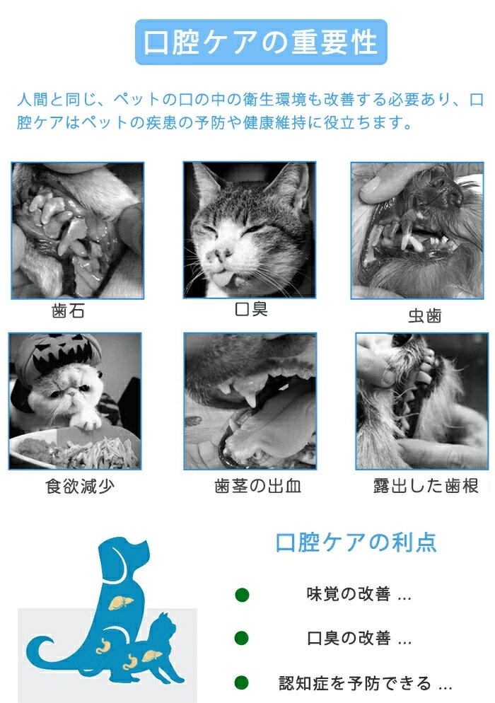 ペット歯ブラシ 8枚セット 犬 歯磨き 歯ブラシ 指サック 犬歯ブラシ ペット用指歯ブラシ 指歯ブラシ ペット用 歯ブラシ 8枚セット 犬用歯ブラシ 犬用 ペット口腔ケア用 犬猫用歯磨き 歯磨き クリーニング用品 口腔ケア