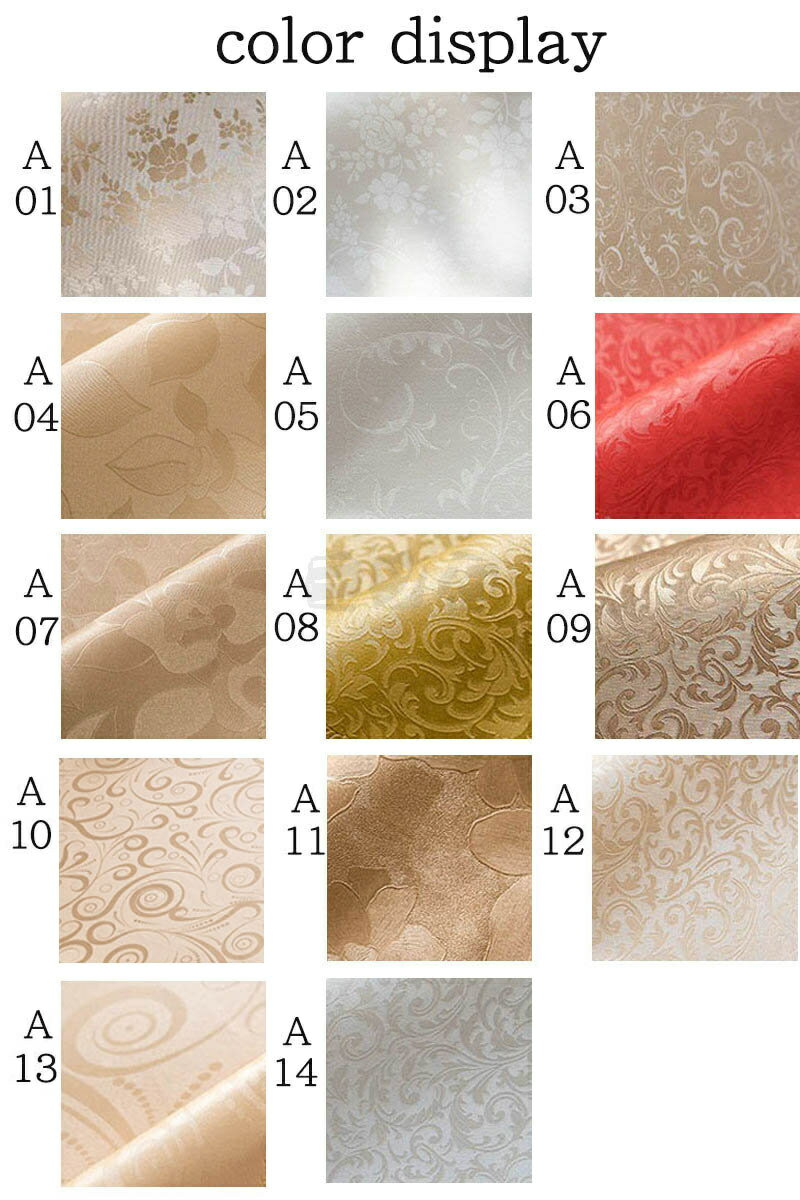 テーブルクロス 14色 11サイズ大きめ 防水 PVC製 防水防油加工 耐熱性 滑り止め テーブル クロス 高級 テーブルマット 無地 デスクマット 食卓カバー マルチカバー レストランでも採用される 撥水 耐熱 カバー 正方形 長方形 汚れ防止 装飾 飾り