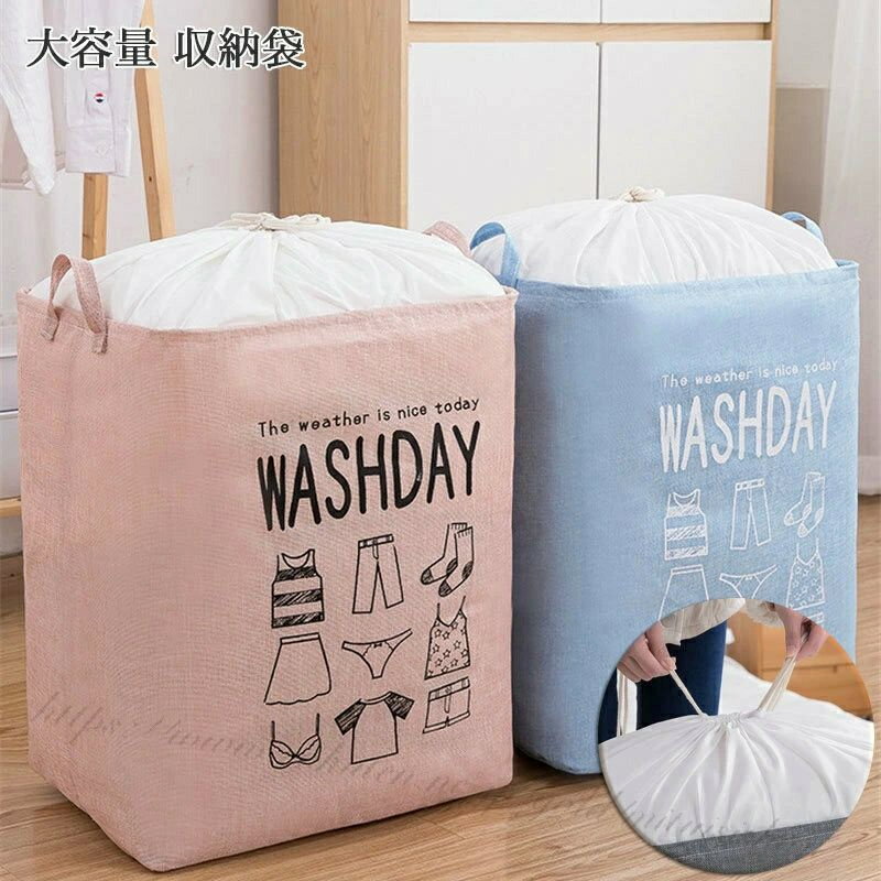 収納袋 収納ボックス 衣類収納 2枚セット 筒型 布団収納ケース 布団 収納 袋 円筒型 クローゼット収納 ..