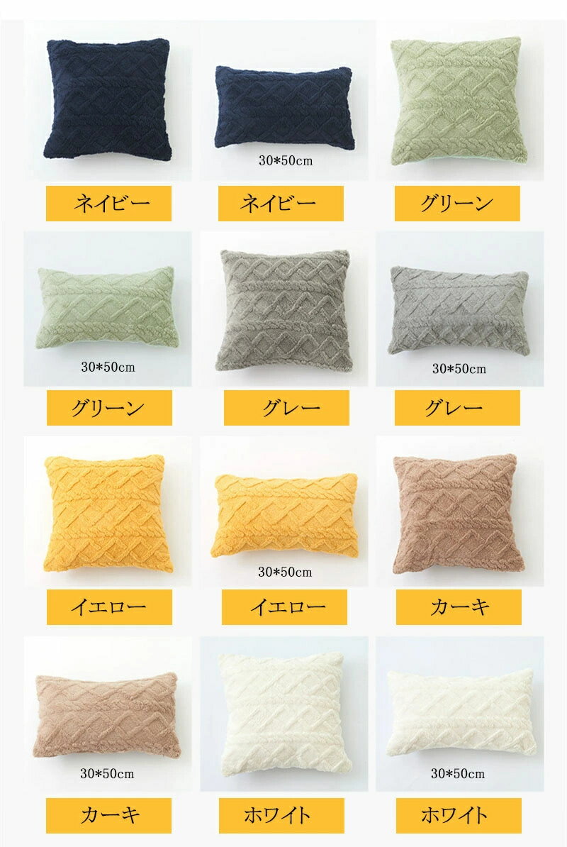 クッションカバー 枕カバー クッション カバー 45*45cm 30*50cm 50*50cm 光沢 腰部枕カバー 四季通用 ..