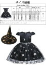 コスプレ 衣装 キッズ ハロウィン 仮装 魔女 衣装 子供 女の子 コスチューム ハロウィン 衣装 子ども ドレス 女の子 こども ワンピース 帽子付き 可愛い...