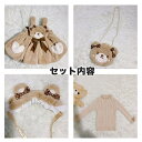 クリスマス コスプレ 衣装 子供 子ども 四点セット アニマル クマ 熊 欧米 スカート ショート スカート ワンピース 可愛い 仮装 変装 ハロウィン セット...