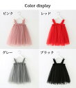 ベビードレス 子供ドレス ベビー服 キッズ 女の子 チュールスカート キッズ ワンピース 赤ちゃん 子供 ドレス カジュアル ワンピース ハロウィン プリンセス チュチュ スカート お誕生日 記念日 出産祝い ギフト 記念写真