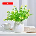 観葉植物 卓上 カスミ草 花瓶付き フェイクグリーン 本物そっくり 枯れない 世話不要 人工樹木 造花 インテリア オフィス 店舗 装飾 リビング/玄関/洗面台...