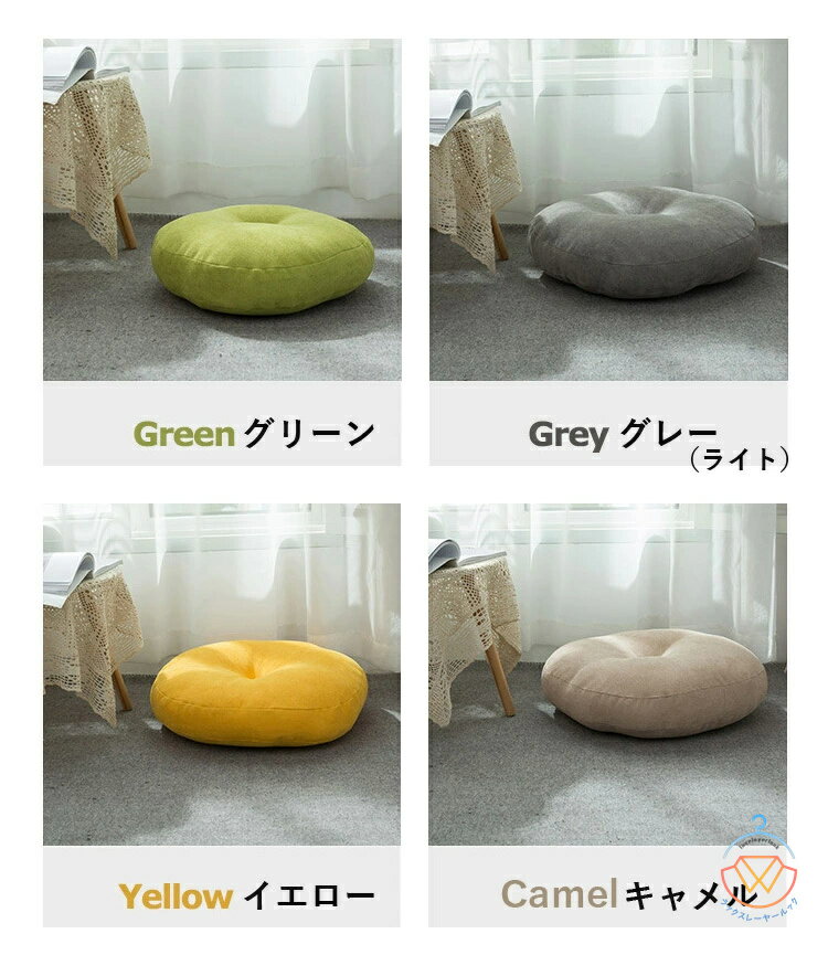 クッション 座布団 フロアクッション かわいい ざぶとん 北欧 あぐら 綿麻 厚い 分厚い 大きい 特大 ネ..