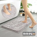【1秒吸水】 バスマット 速乾 大判 マイクロファイバー 40x60cm 45*70cm 50*80cm 60*90cm 抗菌 丸洗い可 風呂 浴室 足 ふき マット