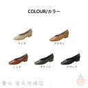 レディース 歩きやすい パンプス ぺたんこ ローヒール 痛くない 疲れない 本革 柔らかい オフィス 黒 大きいサイズ