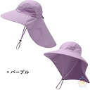 帽子 サンバイザー メンズ 男 日よけ帽子 ひも付き 旅行 UVカット 吸汗速乾 農作業 ネックカバー アウトドア 春夏秋 大人気 運動会 登山 釣り キャップ日焼け防止 旅 通気性 つば広 飛ばない 黒 グレー グリーン ブルー