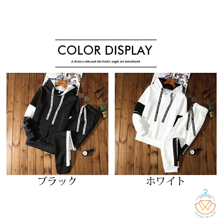 メンズ セットアップ ジャージ スウェット 2点セット 長袖 おしゃれ パーカー ルームウェア スウェットパンツ カジュアル 新作 大きいサイズ 送料無料