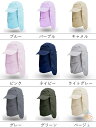 帽子 サンバイザー 日よけ帽子 屋外イベント 旅行 UVカット 吸汗速乾 ネックカバー 折畳み可 アウトドア 春夏秋 大人気 運動会 キャップ防水 日焼け防止 フェイスカバー 取り外し可 旅 多機能 紫外線予防 通気性 キャップ