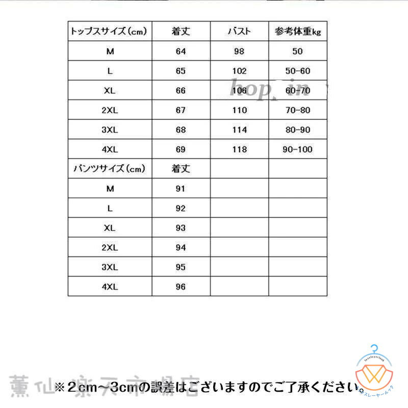 上下セット レディース ジャージ スウェット フード付き 長袖 トレーナー ロングパンツ スポーツウェア 運動着 部屋着 ゆったり 着痩せ 大きサイズ