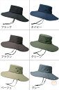 サンバイザー メンズ 帽子 日よけ帽子 日焼け防止 紫外線予防 通気性 旅行 UVカット 撥水 uv 大きいサイズ アウトドア 夏 釣り 自転車 ゴルフ ハイキ...
