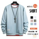 メンズ トップス トレーナー プルオーバー スウェット 長袖 ビッグシルエット 秋 春服 スポーツ アメカジ 部屋着 通勤 通学 アウトドア