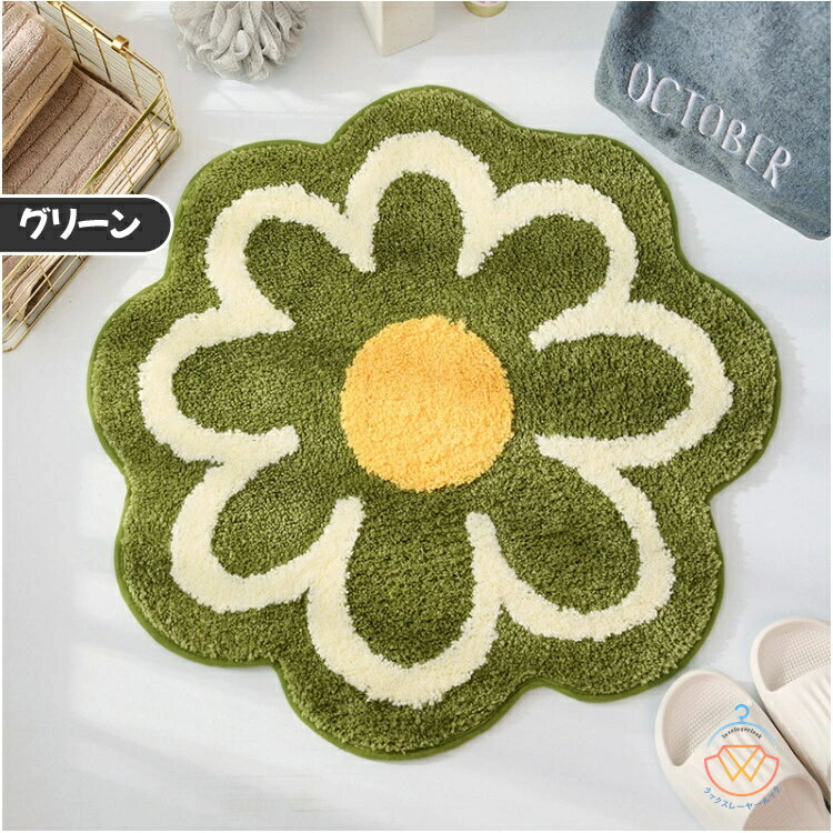 バスマット 速乾 滑り止め マット 浴室 北欧 おしゃれ イエロー 花柄 花形 足拭きマット 吸水 かわいい..