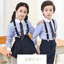 フォーマルシャツ 子供 子供シャツ ワイシャツ 子供ワイシャツ 結婚式 入園式 発表会 入学式 卒業式 ブルー フォーマル 通学 長袖 長袖シャツ フォーマル 男 女 半袖 半袖シャツ 春 秋 キッズ ジェントル コットン