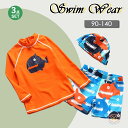 キッズ 男の子 セパレート こども 子供用 ジュニア スイムパンツ UVカット 日焼け防止 ベビー水着 ラッシュガード キッズ水着 上下 長袖 オレンジ ブルー 魚 簡単 かわいい 用 水遊び プール キャップ付き ショートパンツ