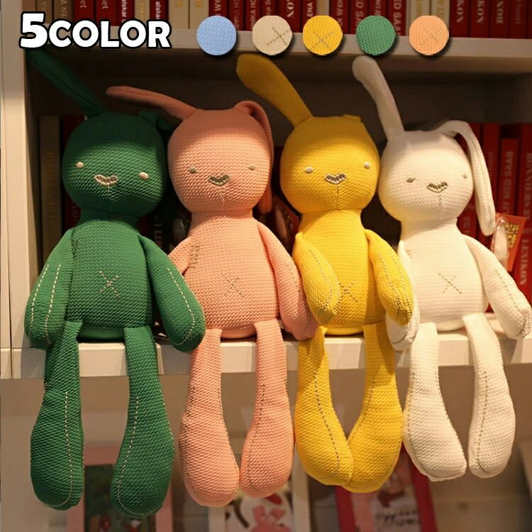 抱き枕 ぬいぐるみ 抱きまくら もちもち 誕生日 ふわふわ かわいい 添い寝まくら 動物 ウサギ 兎 50 70..