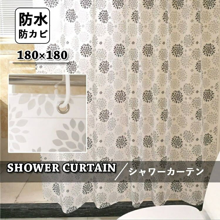 シャワーカーテン 防水 半透明 ホワイト 白 雪柄 防カビ バスカーテン おしゃれ 北欧 お風呂カーテン ..