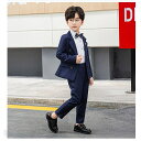 小学校 スーツ 卒業式 男子 フォーマル スーツ 入学式 卒業式 5/6点セット 子供 タキシード キッズ 結婚式 発表会 卒園式 七五三 ジュニア 子供服 子供スーツ