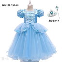 風 プリンセス 子供 コスチュームドレス キッズ プリンセスドレス ワンピース ティアラ スティックセット ハロウィン クリスマス